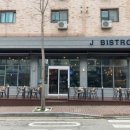 J BISTRO(제이 비스트로) 이미지