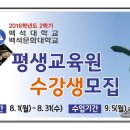 부동산 경매실전과정 Daum카페