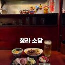 청라커낼웨이술집 분위기좋은 이자카야 이야기식당 소담 방문후기