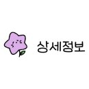 평창송어촌 이미지