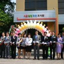 시온열린작은도서관 이미지