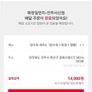 짜장일번지 이미지