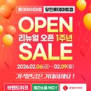 당진할인마트 네이버블로그