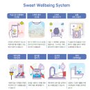 완주삼봉 비엘로스 이미지