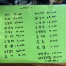 오스카포차 네이버블로그