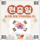 펀앤조이 이미지