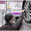 타이어테크 청주동남점 이미지