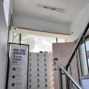 이종현내과의원 이미지