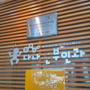 다나산부인과 | 제주분만병원/제주다나산부인과/초음파 화질 및 진료후기/제주분만 산부인과/제주서해산부인과 폐원