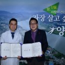 양평엘한방병원 쿠키뉴스