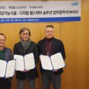 매일헬스뉴트리션 주식회사