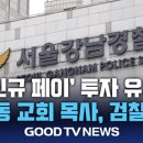 청담동 이미지