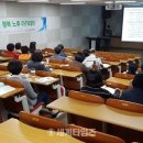 행복노후아카데미 이미지
