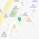 민비아구찜해물찜증평점 이미지