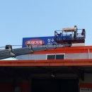 동양광고공사 네이버블로그
