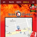 불닭발땡초동대문엽기떡볶이성남 - 성남시 수정구 남문로 8-1 | 불닭발땡초동대문엽기떡볶이성남