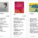 오경섭 이미지