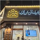 특별한공인중개사사무소 | 관악구부동산, 안녕하세요, 따뜻한공인중개사사무소의 특별한 집 찾기