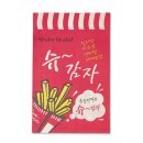 용기컴퍼니