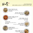 라니온 - 15422 | 라니온