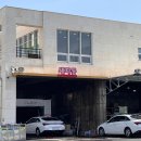 공항카정비 이미지