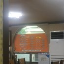 신한일식당 | 사천 김치찌개 맛집 “신한일식당”