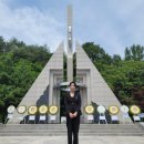 고은별 | 현충일 기념행사 진행 후기 | 국가행사 MC가 제일 긴장하는 순간