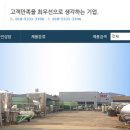 세영식품 이미지