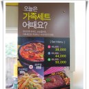 [북구맛집/읍내동]동네잔치메기매운탕/셋트메뉴 이미지