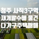 보명공인중개사사무소 이미지