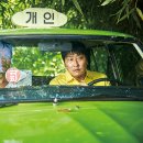 우리택시㈜ 이미지