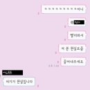 제이라텔 | [라테일 / Adieu, 2018 ] 2018.01.01 ~ 2018.12.31 ※ 재탕주의 ※