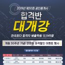 제일공인중개사 이미지