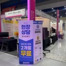 써밋에듀학원