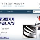 제이엠테크 이미지