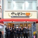 아리랑고개까페 이미지