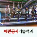 (주)제일가스산업 - 17997 | (주)제일가스산업