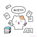 크림슨교육학원 이미지