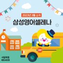 서림학원 - 전주시 완산구 용리로 47 | 서림학원