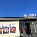 미스터아구 신내점 이미지