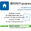 봉미산산촌마을