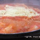 숙이네 즉석떡볶이 이미지