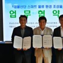 협동조합 한국문화산업진흥원 네이버블로그