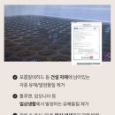 대우노래방 | 지하실 냄새 제거, 네오아미코 하나면 빠르게 해결됩니다.