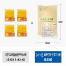 꼬마유통