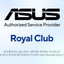 아수스서비스센터 네이버블로그