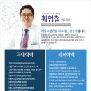 예쁜얼굴 바른이 치과의원 이미지