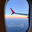 호텔루 136 | 인천 - 카자흐스탄 알마티 항공권, 이스타항공 직항 가격 탑승 후기 ZE135 ZE136