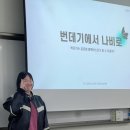 정연양행