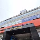 사천터미널약국 이미지